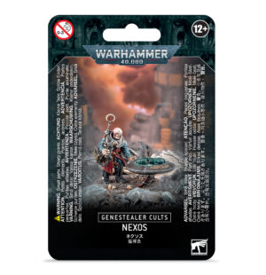 Nexos miniature: Strategic leader of the Genestealer Cults in Warhammer 40,000.