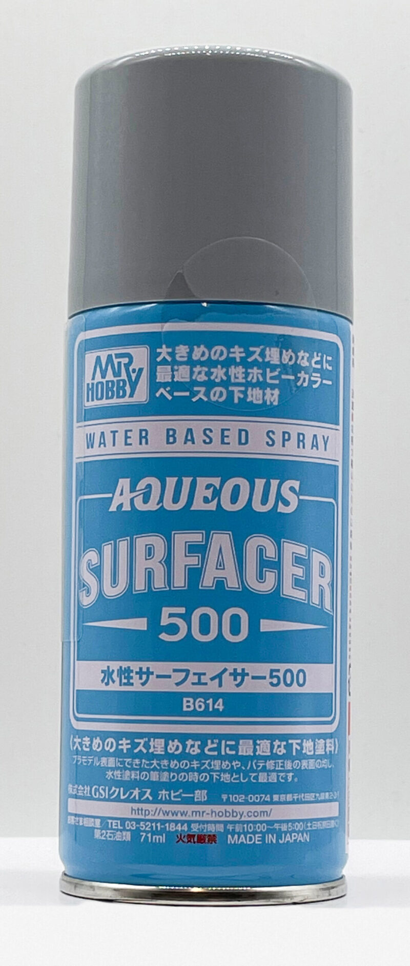 Aqueous Surfacer 500: Water-based spray paint designed for model crafting and surface preparation.