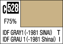 IDF Gray1 color swatch: muted gray with history from the 1981 Sinai campaign.