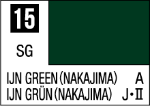 Deep green IJN Green Nakajima color sample from WWII Imperial Japanese Navy aircraft design.