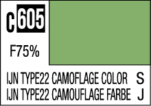IJN Type 22 Camouflage Green color swatch, C605 code, 75% saturation, military significance.