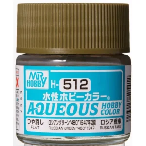 Mr. Hobby H-512 Russian Green paint in glass jar for model builders and hobbyists.