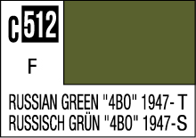 Russian Green 4BO c512: A muted military green with historical significance and durability.