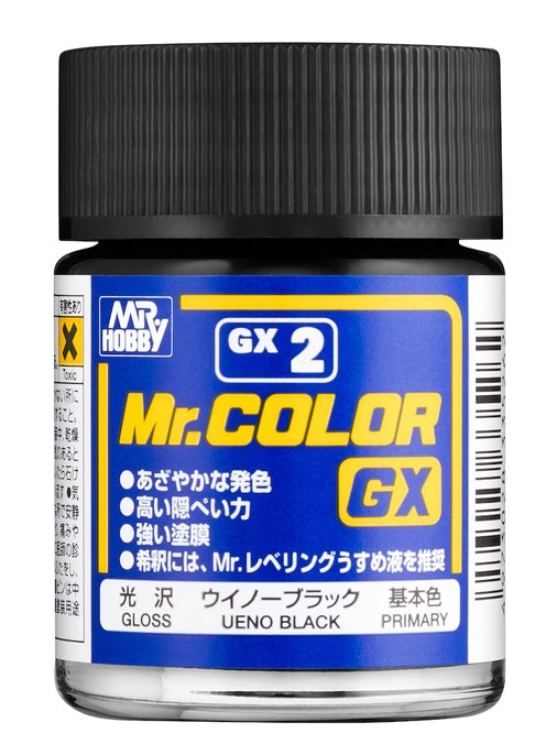 Mr. Hobby Ueno Black GX gloss paint in a compact, vibrant jar for model building.